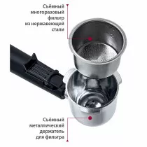 Кофеварка DELTA LUX DL-8151К рожковая черная