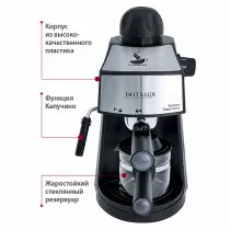 Кофеварка DELTA LUX DL-8151К рожковая черная