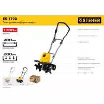Электрический культиватор STEHER EK-1700