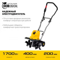 Электрический культиватор STEHER EK-1700