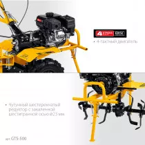 Бензиновый мотоблок STEHER GTS-500