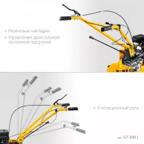 Мотоблок STEHER GT-300L без колес, 7 л.с., легкий