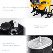 Мотоблок STEHER GT-300L без колес, 7 л.с., легкий