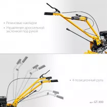 Мотоблок бензиновый STEHER GT-300