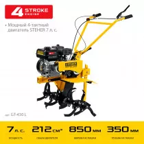 Бензиновый мотоблок STEHER GT-430L без колес