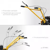 Бензиновый мотоблок STEHER GT-430L без колес