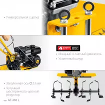 Бензиновый мотоблок STEHER GT-430L без колес