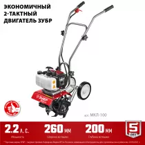 Культиватор ЗУБР МКЛ-100