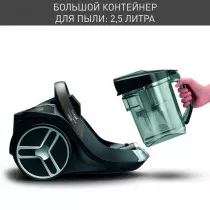 Пылесос TEFAL TW7260EA