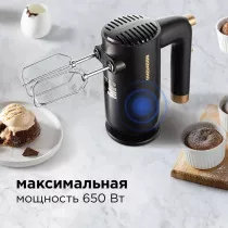 Миксер REDMOND RHM-2105