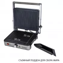 Сендвич-гриль Pioneer GR1002E