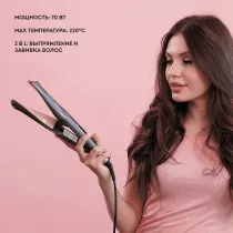 Щипцы для волос GALAXY LINE GL4521