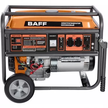 Генератор BAFF GB 5500
