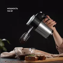 Миксер электрический GALAXY LINE GL2226