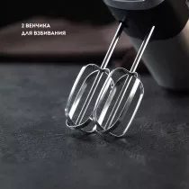 Миксер электрический GALAXY LINE GL2226
