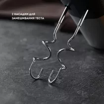 Миксер электрический GALAXY LINE GL2226