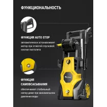 Мойка высокого давления KOLNER KHPW 2750FSPR