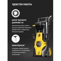 Мойка высокого давления KOLNER KHPW 2750FSPR