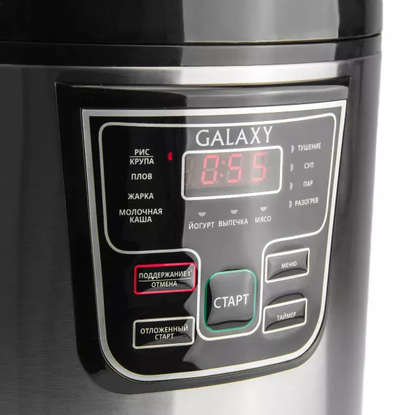 Мультиварка GALAXY GL2645 
