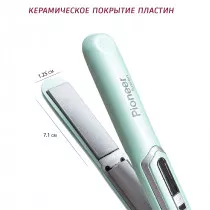 Выпрямитель для волос Pioneer HS-1012R