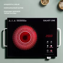 Плитка инфракрасная GALAXY LINE GL3031