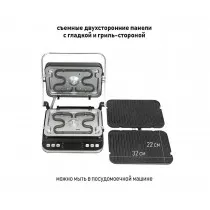 Сэндвич-гриль электрический JVC JK-GR302
