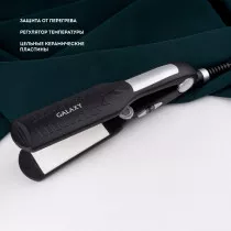 Щипцы для волос GALAXY GL4501