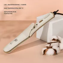 Щипцы для волос GALAXY GL4502