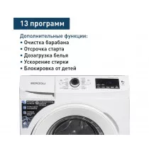 Стиральная машина автомат Bergoli 610-00 W