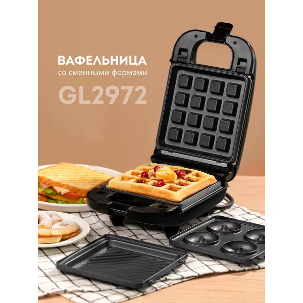 Вафельница электрическая со сменными формами GALAXY LINE GL2972 
