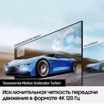 Телевизор SAMSUNG QE55Q70BAUXCE