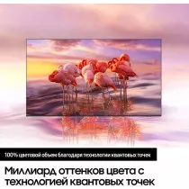 Телевизор SAMSUNG QE55Q70BAUXCE
