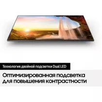 Телевизор SAMSUNG QE55Q70BAUXCE