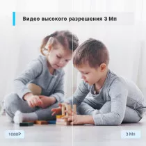 Камера видеонаблюдения IP TP-Link Tapo C110 Wi-Fi