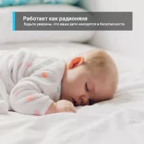 Камера видеонаблюдения IP TP-Link Tapo C110 Wi-Fi