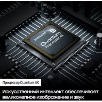 Телевизор SAMSUNG QE55Q70BAUXCE