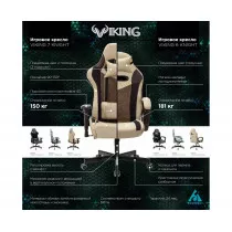Кресло игровое Бюрократ VIKING 7 KNIGHT Fabric (1382453)