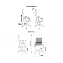 Кресло руководителя Бюрократ KB-6N/SL/B/TW-11 черный TW-01 TW-11 сетка крестовина хром
