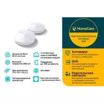 Роутер бесшовный Mesh TP-Link Deco M5 (1162874)