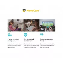 Роутер бесшовный Mesh TP-Link Deco M5 (1162874)