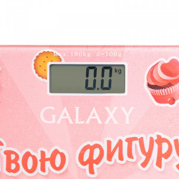 Весы электронные бытовые GALAXY GL4831 