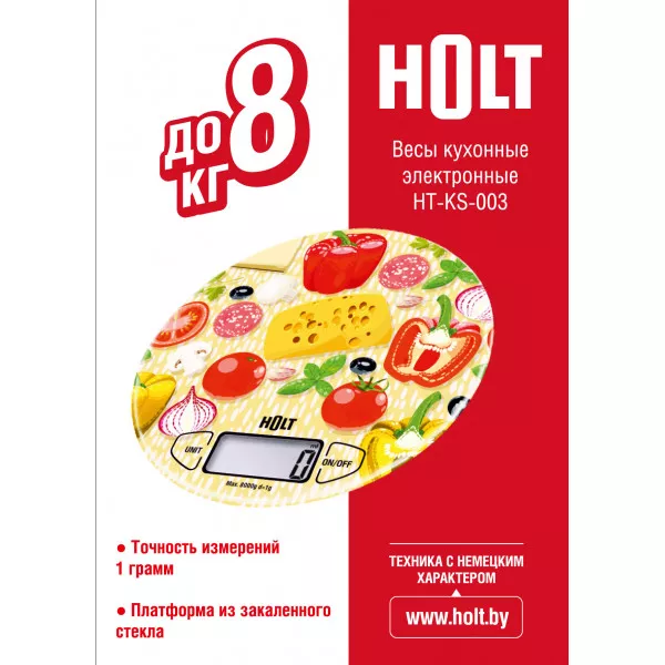 Весы кухонные Holt HT-KS-003 электронные 8 кг, корица 