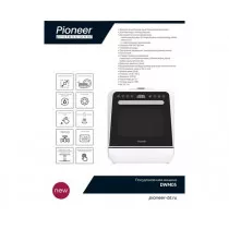 Настольная посудомоечная машина Pioneer DWM05