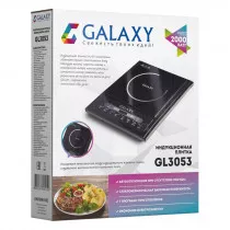 Плитка индукционная GALAXY GL3053
