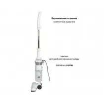 Пылесос Pioneer VC467S white