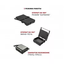 Гриль Pioneer GR1064E черный