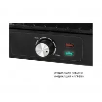 Гриль Pioneer GR1064E черный