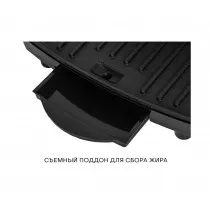 Сендвич-гриль Pioneer GR1065E