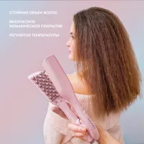 Стайлер GALAXY GL4661