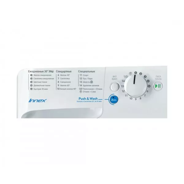 Стиральная машина Indesit BWSB 51051 белый 